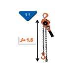 ⁦راتشة جنزير فيتال 1.5 متر ياباني مقاس 1 طن فيتال VITAL-VR⁩ - الصورة ⁦2⁩