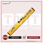 ميزان مياه كابا 3 عين 30 سم مغناطيسى 045NM أسبانى KAPPA