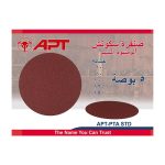 صنفرة سـكـوتـش STD ألومنيوم اكسايد 125مم - خشانة 80 اي بي تيموديل  APT DW212108
