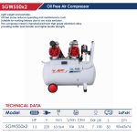 ⁦كمبروسر اي بي تي سعة 50 لتر 1.5حصان بدون زيت موديل APT - SGW550Z*2-50L⁩ - الصورة ⁦2⁩
