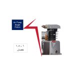 ⁦رأس كمبروسر اي بي تي  لموتور 1 حصان 1.5 حصان  SG1051 AIR PUMP  APT⁩ - الصورة ⁦2⁩
