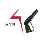 ⁦مسدس غسيل اي بي تي 110 بار قصير موديل APT AG-275⁩ - الصورة ⁦2⁩