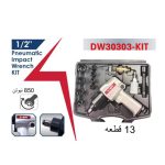 ⁦طقم شنيور حل و ربط 1/2 بوصه 850 نيـوتن 13 قطعه اي بي تي موديلAPT DW30303-KIT⁩ - الصورة ⁦4⁩