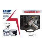 ⁦طقم شنيور حل و ربط 1/2 بوصة 1000 نيـوتن 13 قطعة اي بي تي موديل APT DW30305-KIT⁩ - الصورة ⁦2⁩