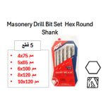 طقم بنط فيديا  للرخام 5 قطع كعب هيكس صينى اي بي تي موديل  APT LCMDH0501