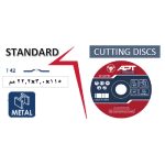 ⁦حجارة STD قطعية حديد 115×3.0×22.2 مم اي بي تي موديل APT S21153022⁩ - الصورة ⁦2⁩