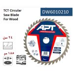 ⁦صنية فيديا خـشـب  185 مم -2.2- 20/25.4 مم  24 سن اي بي تي موديل - APT DW6010210⁩ - الصورة ⁦3⁩