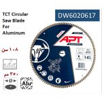 ⁦صنية فيديا ألمونيوم 350-3.8-30/32 مم 108 سن اي بي تي موديل - APT DW6020617⁩ - الصورة ⁦3⁩