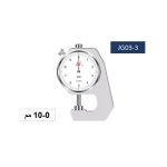 جهاز قياس سمك ساعة من 0 الى 10 مم  (0.1 مم) اي بي تي موديل APT JG03-3