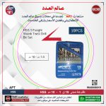 ⁦طقم HSS بنط خدمة شاقة 19 قطعه 1 - 10 مم اي بي تي صيني APT⁩ - الصورة ⁦2⁩