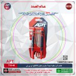 طـقـم ألـن نجمة مطواة مخروم طويل 9 قطع موديل T10-40 اي بي تي - (CR-V) APT