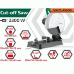 ⁦ديسك قطعيه 14 بوصه 2180 وات دي دبليو تي موديل DWT SDS23-355DN⁩ - الصورة ⁦2⁩