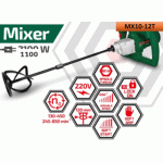 ⁦خلاط دهانات 1100 وات دي دبليو تي موديل DWT MX10-12T⁩ - الصورة ⁦2⁩