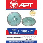 صنية ألماظ رخام/جرانيت جاف فى تربو 180مم اي بي تي موديل DW671906-Pre أخضر APT