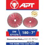 صنية ألماظ رخام/جرانيت جاف تى تربو 180مم أحمر موديل DW671576-Ind اي بي تى APT