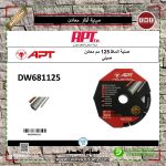 صنيه الماظ اي بي تي معادن 5 بوصه 125مم حديد و صاج و الومنيوم APT - DW681125