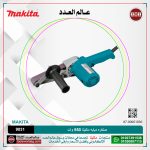 صنفره دبابه ماكيتا 550 وات (30X533مم) سرعات (200 الى1000هزه لكل دقيقه) 2.1كجم موديل - MAKITA 9031