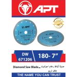 صنية ألماظ حوائط/خرسانة جاف تربو 180مم اي بي تي موديل DW671206-Std أزرق APT