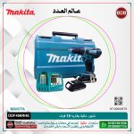 شنيور ماكيتا بطاريه 18 فولت موديل - MAKITA  DDF456RHE