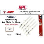 كارت 5 سلاح منشار اركيت  ترددي امامي 24 سن معادن 9 بوصه اي بي تي موديل - APT PS1122AF