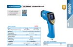 ⁦جهاز قياس حرارة بالاشعت تحت الحمراء حتى 950 درجة  ACCUD INFRARED THERMOMETER⁩ - الصورة ⁦2⁩