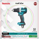 شنيور ماكيتا بطاريه 18 فولت موديل - MAKITA  DDF484Z