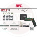 مفك بطاريه 7.2 فولت واحد ونص امبير 18 قطعه دي دبليو تي موديل DWT ASC-07TB