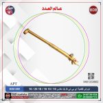 تورش قطعية 3 بك (10/10-16/10-20/10)  OX/PR اي بي تي موديل - APT G02-350-PR