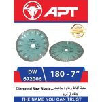 صنية ألماظ رخام/جرانيت جاف تى تربو 180 مم اي بي تي DW672006-Pre موديل أخضر APT