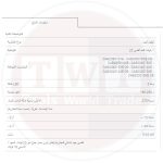 ⁦كشاف ليد كراون 20 ف بدون بطارية 2 آمبير موديل CROWN - CT26008HX⁩ - الصورة ⁦4⁩