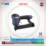 ⁦مفك صليبة 1  - 150مم تايوان  KWG⁩ - الصورة ⁦2⁩