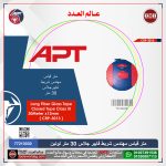 ⁦متر قياس مهندس شريط فايبر جلاس  30 متر اي بي تي موديل APT CRP-3013⁩ - الصورة ⁦2⁩