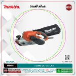 صنفره دبابه ماكيتا 940 وات (100X610مم) 380 هزه لكل دقيقه - 6.2 كجم موديل - MAKITA M9400
