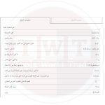 ⁦طلمبة غاطسة كراون 1200وات 44مم موديل CROWN - CT35046F⁩ - الصورة ⁦3⁩