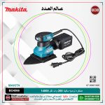 صنفره تردديه ماكيتا 200 وات لكل 14000 هزه لكل 1.1ك (102X166مم) موديل - MAKITA  BO4566