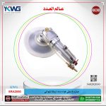 ⁦صاروخ جلي هواء ماء اروفا تايواني EURUFA  SRA2050⁩ - الصورة ⁦2⁩