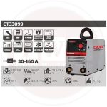 ⁦ماكينه لحام كراون 160 امبير دجيتال انفرتر  220 فولت موديل CROWN - CT33099⁩ - الصورة ⁦3⁩