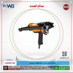 دبـالة مراتب سرير اروفا 6.5 مم تايوانى EURUFA