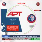 ⁦متر قياس مهندس شريط صلب خدمة شاقة 50 متر  اي بي تي موديل APT CR-50G50⁩ - الصورة ⁦2⁩