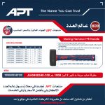 ⁦مطرقة صلب مربعة يد فايبر 2 لون 2000 جرام اي بي تي موديل APT AH0408340-200⁩ - الصورة ⁦2⁩