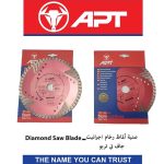 صنية ألماظ رخام/جرانيت جاف فى تربو 180 مم أحمر موديل DW671676-Ind اي بي تي APT