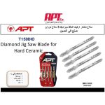 كارت 5 سلاح منشار اركيت الماظ سيراميك دوران اي بي تي  موديل - APT T150DIO