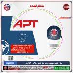 ⁦متر قياس مهندس شريط فايبر جلاس  30 متر اي بي تي موديل APT CRP-3008⁩ - الصورة ⁦2⁩