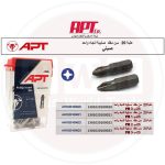 علبة 20 سن مفك صليبة اتجاه واحد 25مم - PH0 اي بي تي موديل APT - AH1020100020