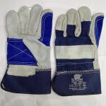 جونتي شرقية ازرق STRONG