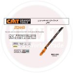 كارت 5 سلاح أركيت خشب دوران ايطالي CMT JT244D