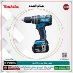 شنيور ماكيتا بطاريه 18 فولت موديل - MAKITA  DHP480RMJ