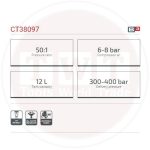 ⁦مشحمة بالهواء كراون 12 لتر من 300 الى 400 بار 0.85 لتر لكل دقيقه 1:50 موديل CROWN - CT38097⁩ - الصورة ⁦2⁩