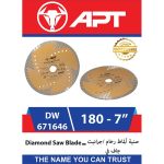 صنية ألماظ حوائط/خرسانة جاف تربو فى 180مم اي بي تي موديل DW671646-Pro ذهبى APT