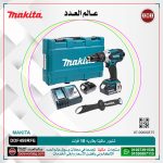 شنيور ماكيتا بطاريه 18 فولت موديل - MAKITA  DDF458RFE